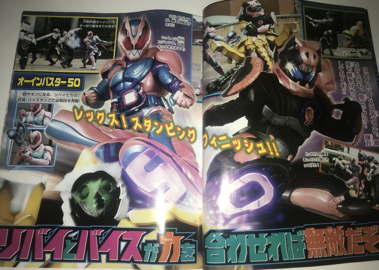 Kamen Rider Revice : Spoilers d’Août