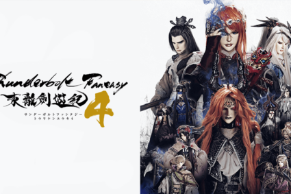 Thunderbolt Fantasy Touriken Yuuki 4 : Trailer