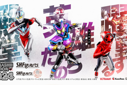 Tamashii Nations 2024 : Figuarts Tokusatsu