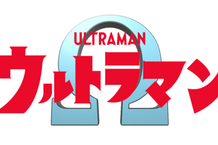 Ultraman Omega