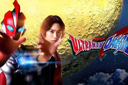 Ultraman Omega