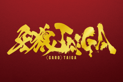 GARO – TAIGA