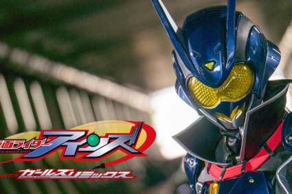 Deux nouvelles Riders rejoignent les Girls Remix !