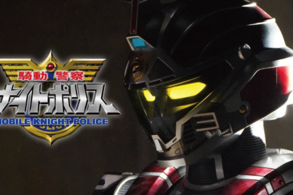 Le groupe M&K annonce le projet Mobile Knight Police