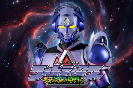 Forticus : le nouveau héros du Toei Tokusatsu Fan Club