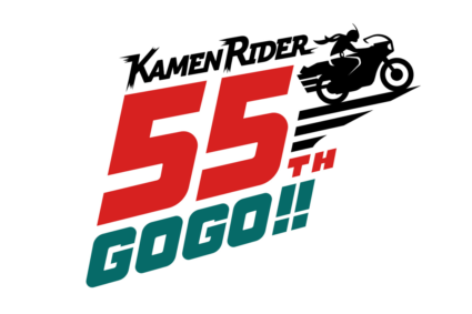 Annonces du 55ème anniversaire de Kamen Rider