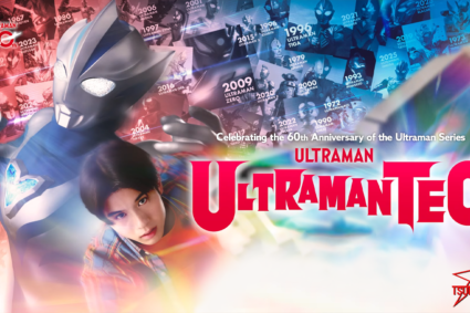 Ultraman Teo se dévoile pour les 60 ans de la franchise