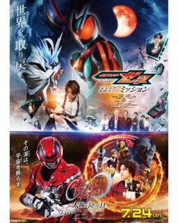 Kamen Rider Zeztz et Gavan Infinity : découvrez vite les titres, les nouvelles affiches et les nouveaux teasers dans notre article sur notre site. Lien en bio. 

#gavaninfinity #kamenrider #kamenriderzeztz #movie #news #Tokusatsu