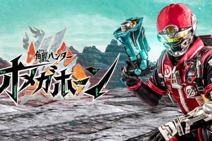Kakusei Hunter Omegahorn : Suite du casting et spin-off