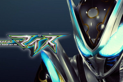 Kamen Rider My-th : Révélation officielle