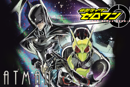 Batman rencontre officiellement la franchise Kamen Rider