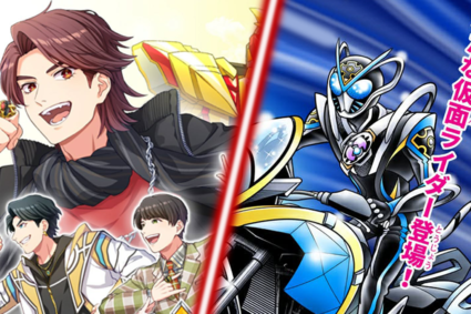 Gozyuger et Kamen Rider My-th en manga