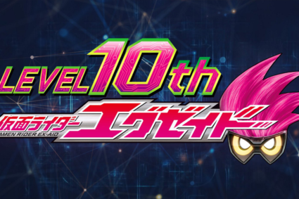 Kamen Rider Ex-Aid débute son 10ème anniversaire